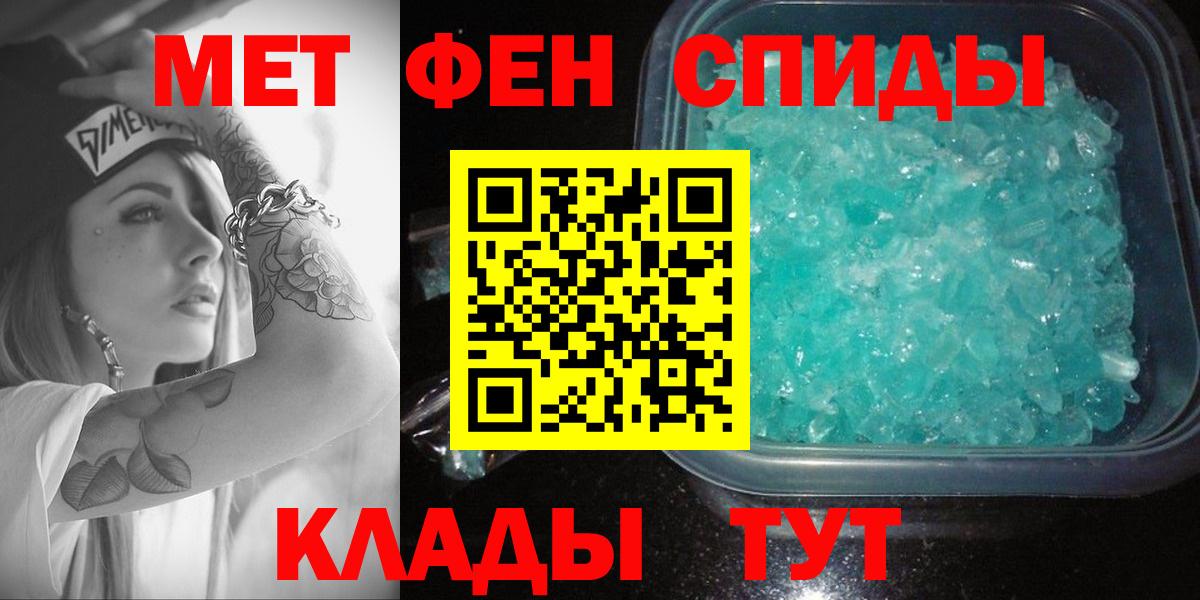 МЕГА   АМФ  АМФ  Вход с VPN  Санкт-Петербург  Амфетамин Розовый 