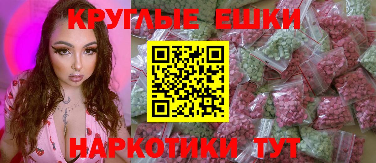 Санкт-Петербург  Ecstasy XTC  OMG онион  Вход с VPN  Экстази Punisher 