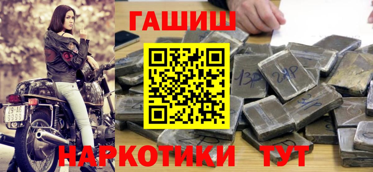 Санкт-Петербург  где купить наркоту  Вход с VPN  Гашиш гашик  ГАШИШ гашик 