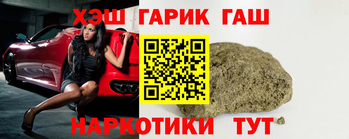 Гашиш AMNESIA HAZE Санкт-Петербург