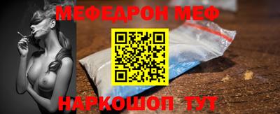 мяу мяу мука Будённовск