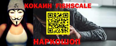 мяу мяу мука Будённовск