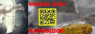 мет Бугуруслан