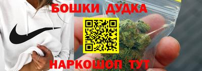 мяу мяу мука Будённовск