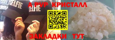 герыч Бузулук