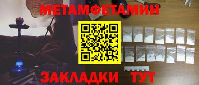 мяу мяу мука Будённовск