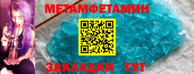 мет Бугуруслан