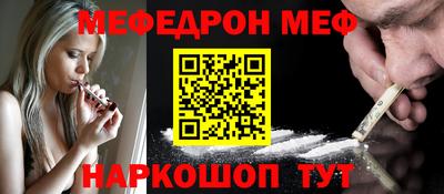 мет Бугуруслан