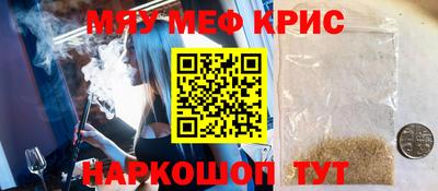 мет Бугуруслан