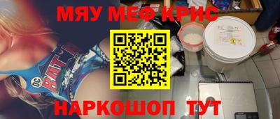 мет Бугуруслан