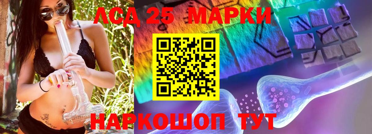 ЛСД экстази ecstasy  Лсд 25 экстази кислота  Лсд 25 экстази  Вход с VPN  Санкт-Петербург 