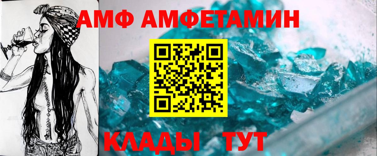 Санкт-Петербург  МЕТАМФЕТАМИН Декстрометамфетамин 99.9%  МЕТАМФЕТАМИН Декстрометамфетамин 99.9%  Вход с VPN 