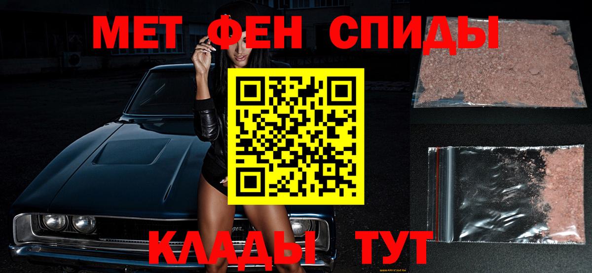 Метамфетамин Methamphetamine Санкт-Петербург