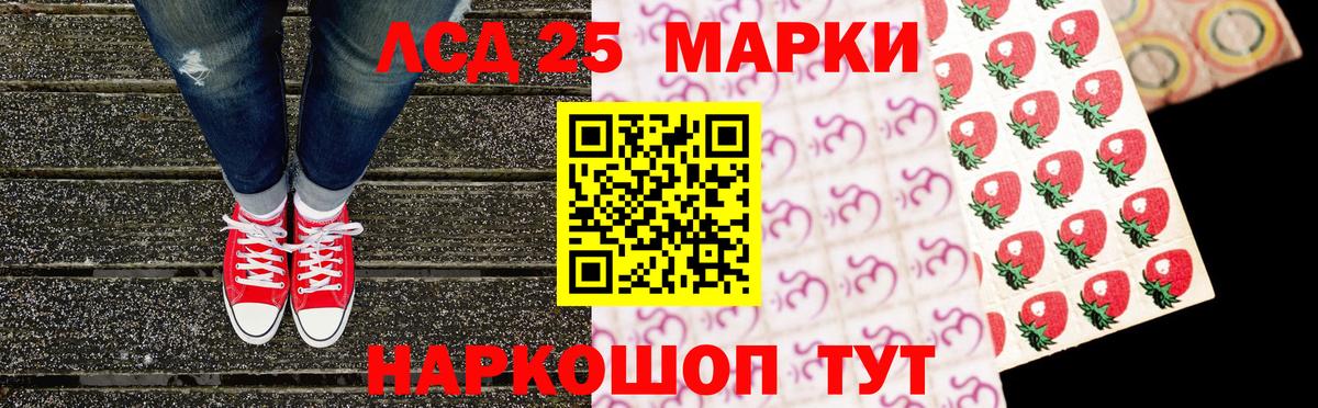Марки N-bome 1,8мг Санкт-Петербург