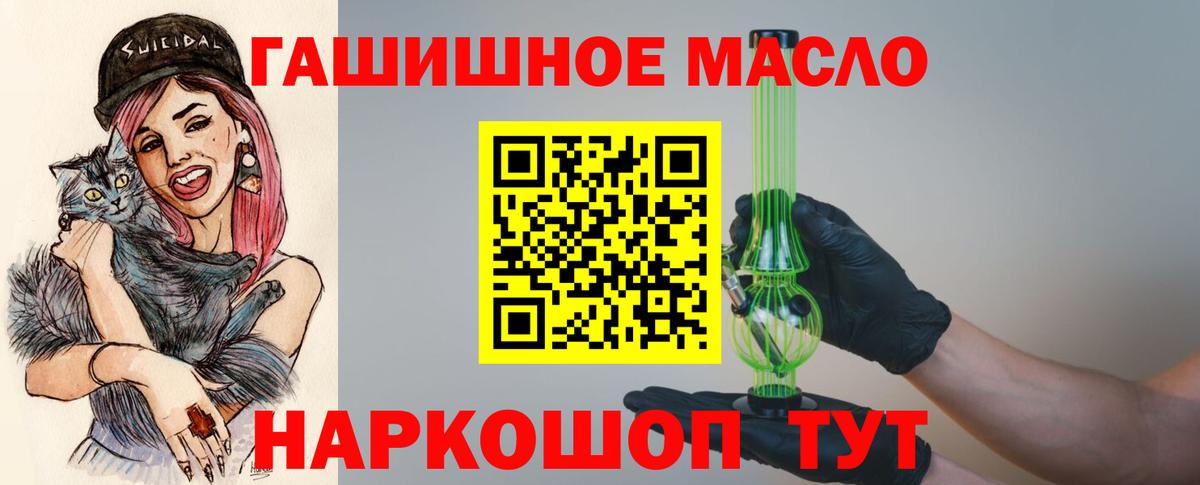 Дистиллят ТГК жижа Санкт-Петербург