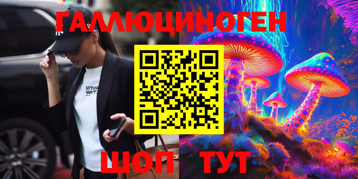 Псилоцибиновые грибы Psilocybine cubensis  купить наркоту  Санкт-Петербург  Вход с VPN 