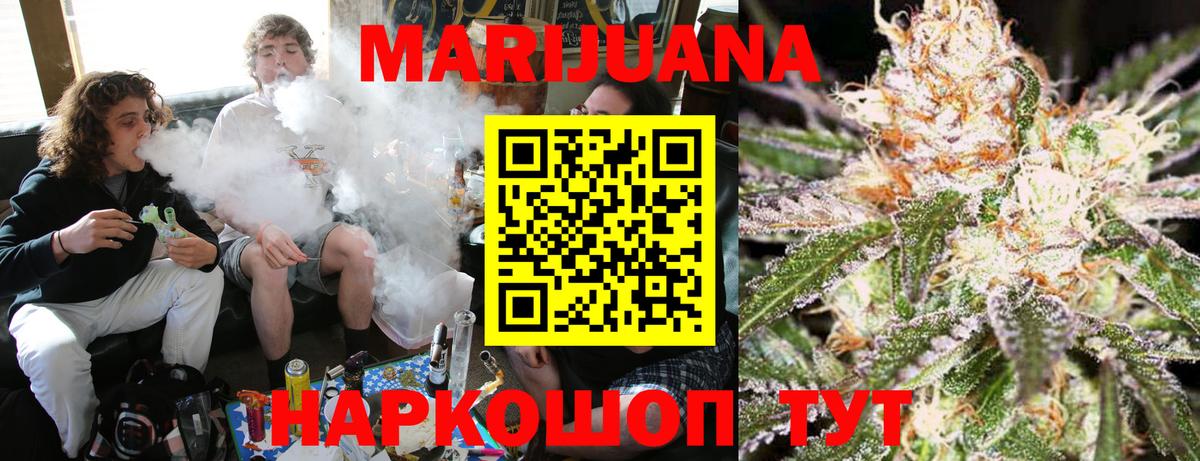 Конопля Amnesia  Вход с VPN  Конопля LSD WEED  Шишки марихуана SATIVA & INDICA  Санкт-Петербург 